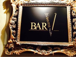 BAR Vの画像1