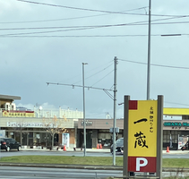 Tawawaライスランド店の画像1