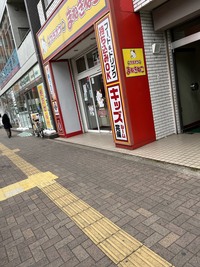 カラオケまねきねこ 昭島南口店の画像1