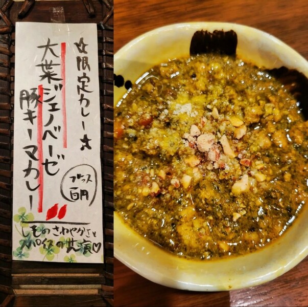 SPICY CURRY 魯珈の14枚目の画像